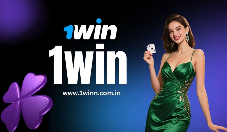 Why 1win Registration Has Become Simpler Than Ever