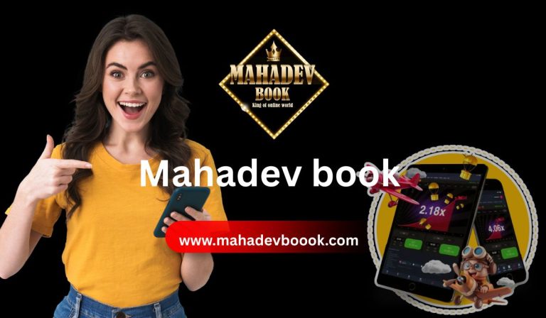 Mahadev Book ID Guide